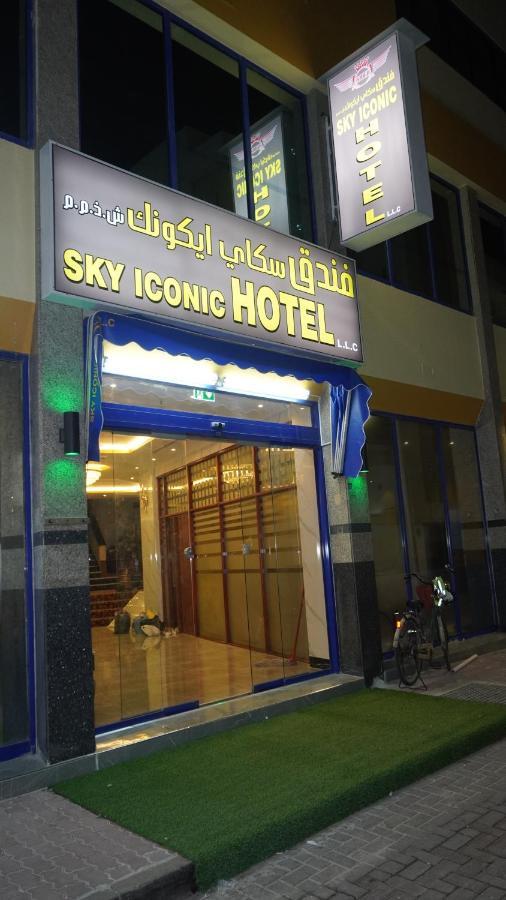 Sky Iconic Hotel ดูไบ ภายนอก รูปภาพ